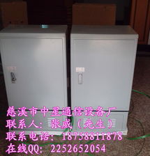 慈溪市中星通信設(shè)備廠行情分析 通訊設(shè)備修理領(lǐng)域價(jià)格走勢(shì)今日概覽